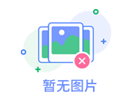 号易号卡分销系统的预警机制模块，对库存不足、异常订单等情况及时提醒。